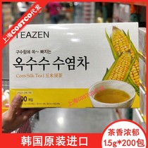 Spot Shanghai costco South Korea import TEAZEN corn tea bag tea bag tea 1 5G * 200