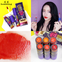 insiti Yi Shiting lip glaze wheat bully red orange dry rose aunt color rotten tomato student parity