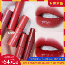 Domestic cabinet Yue Shi Feng Yin flower kiss velvet ink matte lip glaze 5 12 13 14 15 20 Lipstick