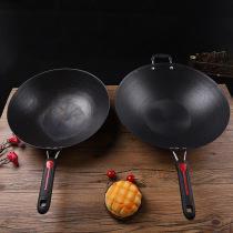 Round-bottomed pan cast-iron pan coating-free non-stick pan cast iron pot wok electromagnetic pan home pot