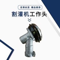 Lawn mower work head gasoline engine brush cutter gearbox assembly 26 28mm 7 teeth 9 tooth operating lever accessories