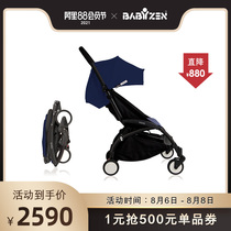 BABYZEN YOYO 6 baby stroller vehicle one-handed folding lightweight boarding one-button car Air France blue