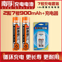 Nanfu No 7 Rechargeable battery Pack Treasure Durable 2 No 7 900 mAh rechargeable battery charger can punch No 5