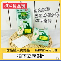 Youpin shop Japan LION Ai PET Lion King pet cat dog tooth cleaning gauze tooth cleaning wipes fresh breath