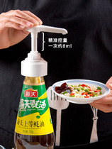 Japan Consumption Oil Bottle Pressure Nozzle Pump Home Squeeze Heaving Sky Consumption Oil God Equipment Universal Tomato Sauce Oil Bottle Mouth Quantitative Press