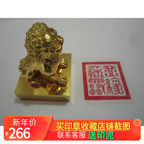 Taoist artifact supplies copper seal brass can be customized pure copper copper lion seal (Tao Jing Shibao)