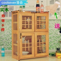 Promotion solid wood insect-proof small cupboard Kitchen wall-mounted vegetable cabinet Multi-function cupboard Tea cabinet Meal side breathable seasoning cabinet