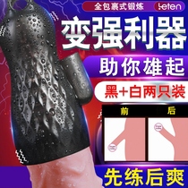 Thunder plane electric cup for men with telescopic true yin Male self-wei comfort massager Private parts Wearable plug-in