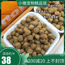 5 catty-Canadian imports NOW Nutritional Pet Dog Food No Valley Duck Meat Salmon Adult Dog 500g Try to eat