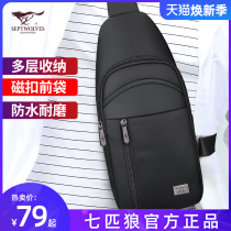 Seven Wolves Chest Bag Men's 2022 New Casual Men's Bag Small Backpack Men's Bag Satchel Men's Shoulder Crossbody Bag