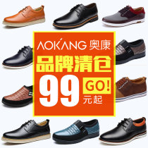 (Off-code clearance)Aokang mens shoes Business casual shoes mens first layer cowhide leather shoes