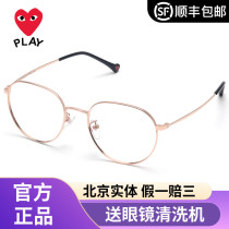 Chuanjiu Baoling retro literature and art myopia optical glasses frame female Korean version of tide metal glasses frame mens net red 5928