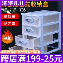 Four-layer drawer type element box impact resistance 4-layer storage cabinet five-layer combined IC parts Box storage tool box