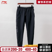 Li Ning sports pants women's quick-drying pants 2021 summer new sports fashion with inner loose pants AYKR022