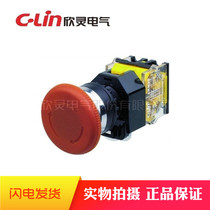 Xinling brand high quality emergency stop button emergency button switch LAN38-22D-11Z