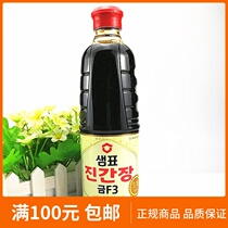 In March 22 South Korea imported food braised sauce seasoning gold F3 soy sauce 930ml