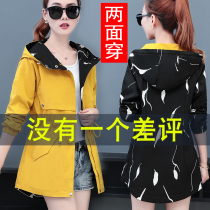 Trench coat womens long 2021 Spring and Autumn new autumn winter plus velvet coat two sides wear small coat two August