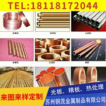 Direct sales of imported brass C3604 lead brass please choose Glifu