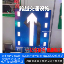LED electronic traffic guidance screen indicator light tide Lane turn sign variable information sign guide sign