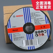 Bosch 4 inch cutting piece grinding wheel cutting piece 100mm*1 2mm*16mm grinding piece sharp and durable