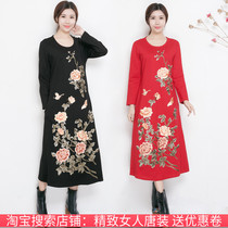 Long sleeve dress loose spring and autumn base skirt 2021 New National style long women embroidered long dress