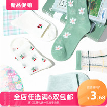 Light green socks women ins tide summer ultra-thin Japanese tube socks cute wild lace openwork cotton flowers