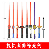 Revenge Childrens toy sword Flash stick Alliance Luminous telescopic laser sword Boy toy luminous sword