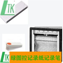 Kano CHINO Record Paper 200Z12 Spot EHER180mm200mm Record Paper EH3712 Used 0-200