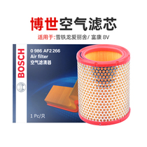 Adapted Citroën Elysee 8V Fukang 8V Empty filter Air filter Air filter Air GBosch Air Filter