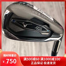 Golf clubs 99 percent new Mizuno Mizuno JPX E600 mens beginner 7 iron carbon R