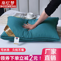 Washable pillow pillow core pair of home hotel neck guard pillow single student adult pillow core pair of delivery pillowcase
