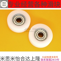 Flat Note Plastic POM Nylon Rubber Pulley 6000 Inner Hole 3 4 5 6 8 10 12 Baucoated Bearing Rollers