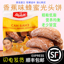 Russian bald cake Banana flavor Chocolate flavor Slagon brand imported food meal replacement Whole grain fermented old cookies