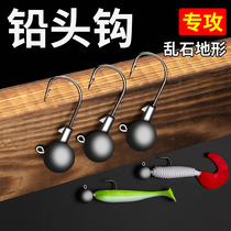 Luia soft bait with anti-hanging bottom lead head hook reinforced version roll tail soft worm T tail crank hooked bass mandarin fish teething false bait