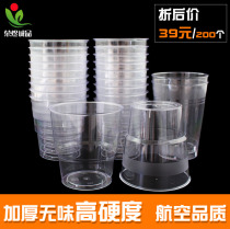 Disposable cup Household thickened aviation cup Plastic drinking cup Hard transparent dessert crystal 1000pcs