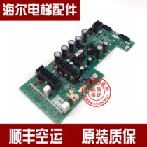 Mitsubishi elevator machine room-less drive board) KCR-1136A)KCR-1130A Brand new