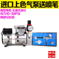 Sugar art coloring machine Sugar art tool spray pump sugar art coloring air pump spray color pump esine sugar silver coloring air pump