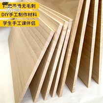 Decoration of wooden solid wood plate building model Word partition shelf cabinet layered and plate plate plate