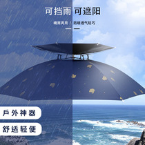 Outdoor fishing double-layer windproof rain fishing umbrella cap head-mounted umbrella sunscreen folding hat large bucket hat