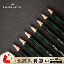  Germany Huibaijia 9000 Sketch pencil Sketch pencil Drawing pencil Design writing pencil Art pencil