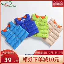 xiang lao da children down liner vest boys and girls zhong xiao tong autumn and winter vest kids vest waistcoat off-season