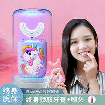 Soft brush waterproof rechargeable u-type adult electric toothbrush female u-shaped adult lazy cute brushing creative artifact