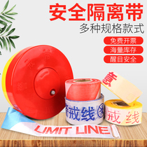 Thickened 100 m disc safety guard with canvas cordon alert with safety construction 50m telescopic isolation belt