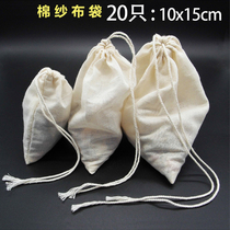 Pure cotton gauze filter bag Saucepan Soup Bag Languid Traditional Chinese Medicine Sepp Filter Bag Halogen stock Sack Tea Bag bag M