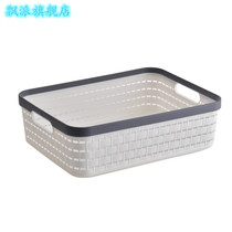 Shake sound plastic pp pressure storage basket File storage basket Office storage basket Desktop storage finishing basket