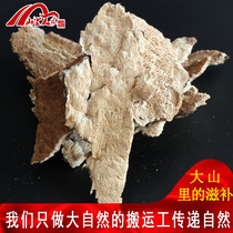 Mountain people parents Baishan wild white rake tooth fungus polysaccharide rake tooth fungus 100 grams of dry goods can be diced and ground