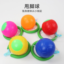  Jumping ball bouncing ball kindergarten children primary school students fitness foot cover foot ball plastic handle flash ball