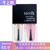 TEMIX Gemini Nail Polish Glue Set Environmentally Friendly Non-toxic and Tasteless Nail Armor