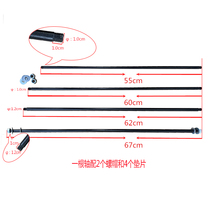 Childrens electric car special rear axle diameter 1 0 1 2cm Frame iron parts modification and maintenance iron parts Stroller accessories