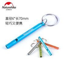 NH Outdoor Emergency Whistle Portable Resounding Explosion Sound Children Lifeguard Whistle Field Courtship Equipped Aluminum Alloy Whistle